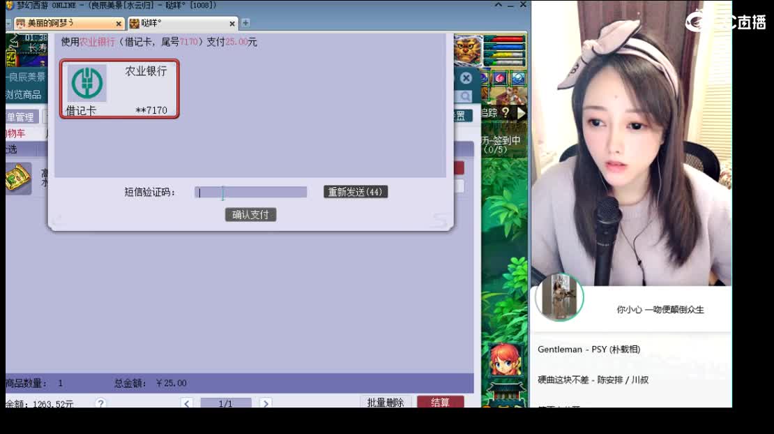 新区一路有你 第10段