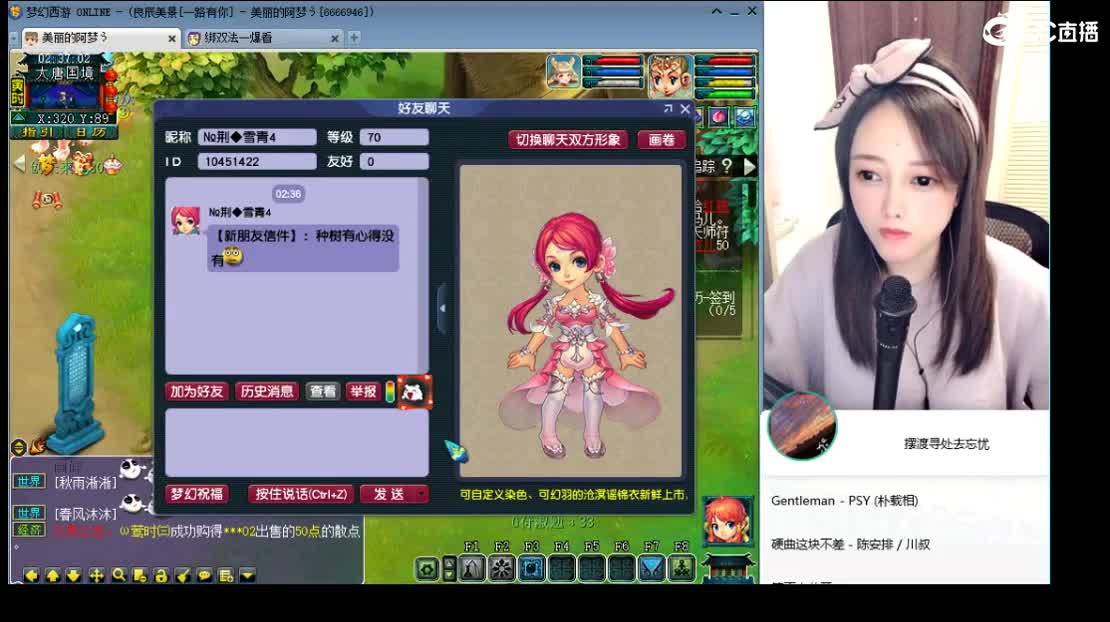 新区一路有你 第12段