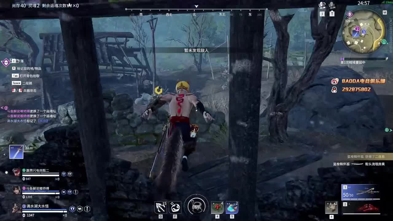 备战共振联赛 第1段