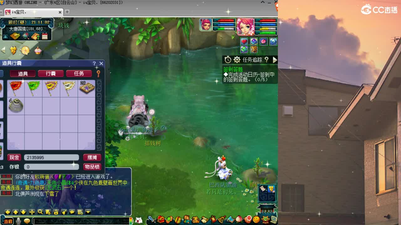 109 第2段