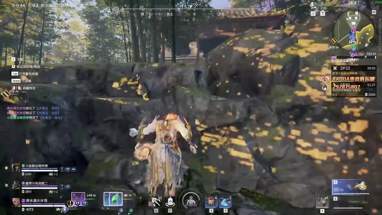 备战共振联赛 第3段