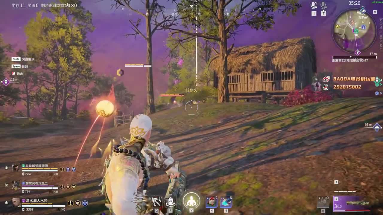 备战共振联赛 第4段