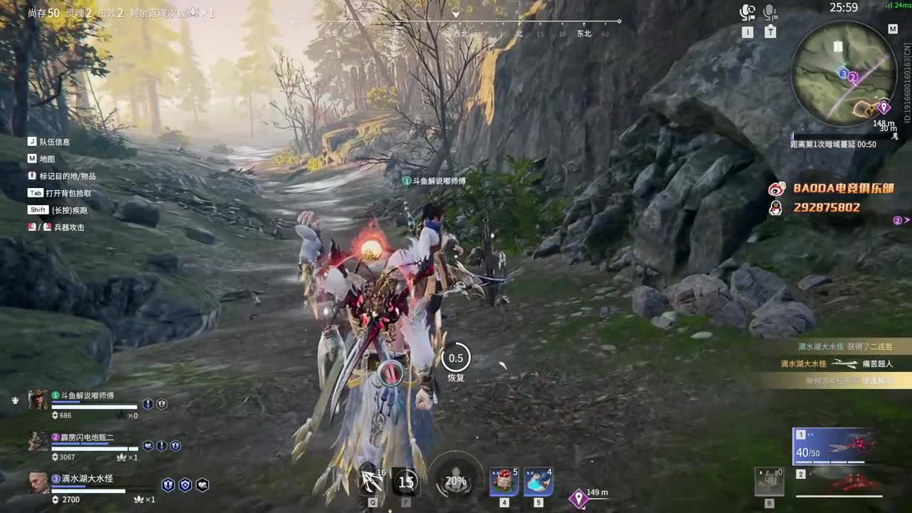 备战共振联赛 第5段