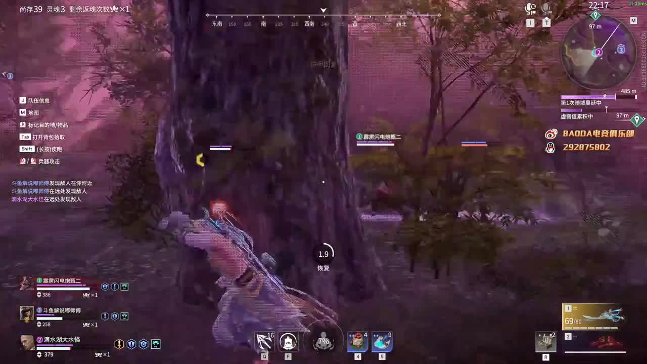 备战共振联赛 第6段