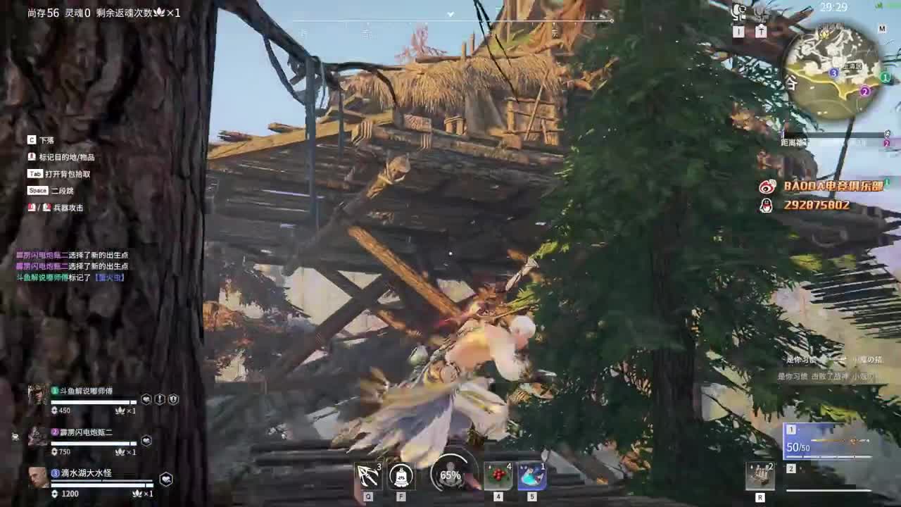 备战共振联赛 第7段