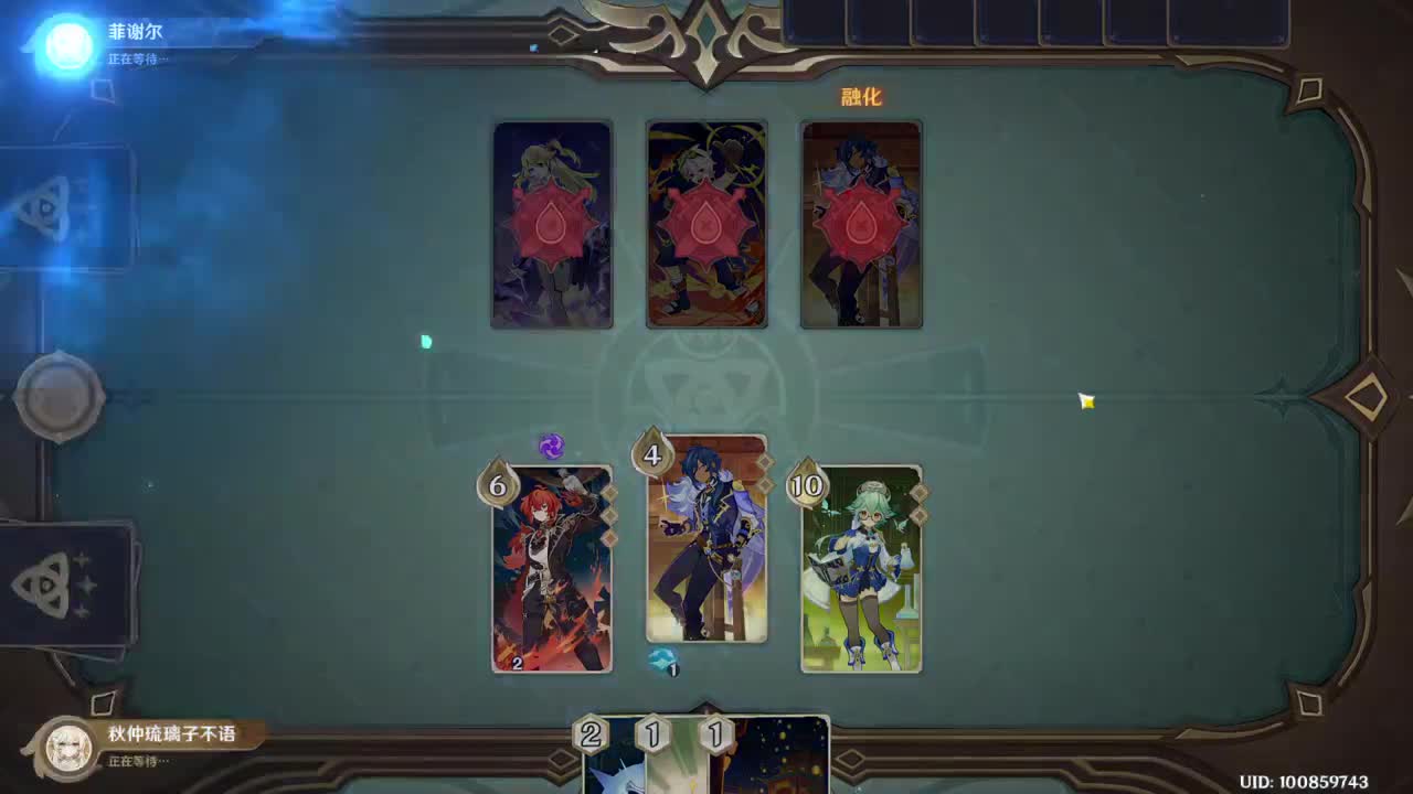 每一把都当作最后一把，然后就也不要怕漏球 第5段