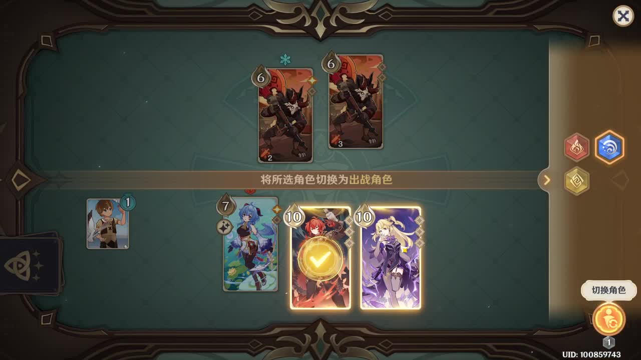 每一把都当作最后一把，然后就也不要怕漏球 第7段
