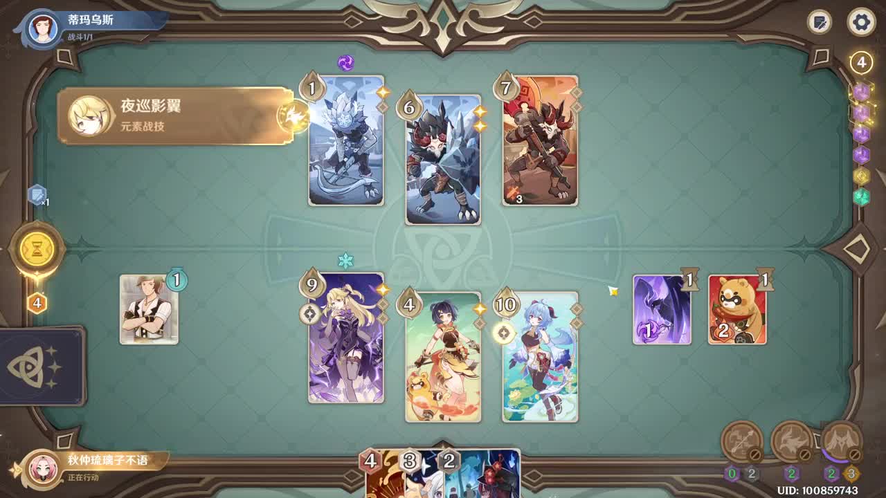 每一把都当作最后一把，然后就也不要怕漏球 第8段