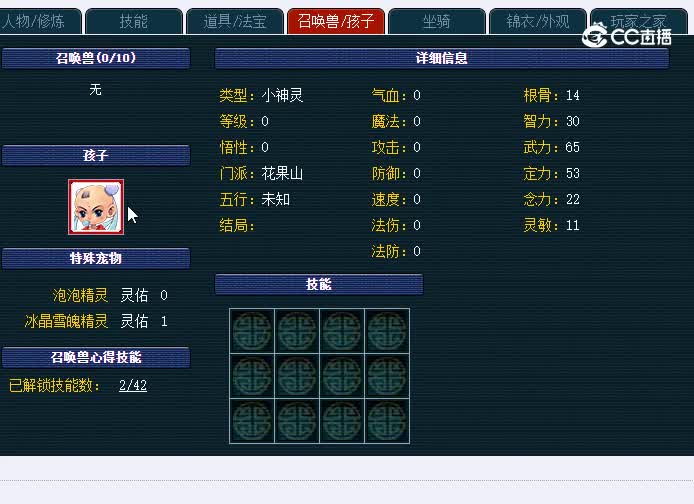 129化生