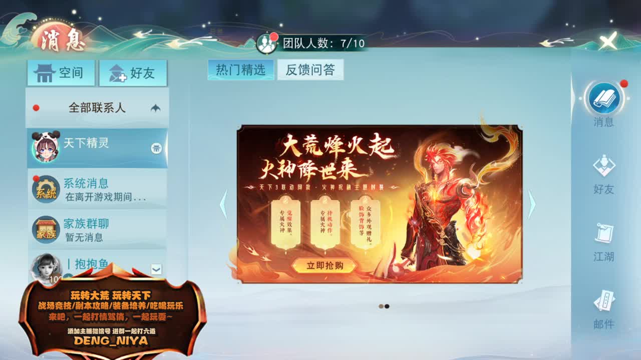 可以玩游戏啦！！！ 第1段
