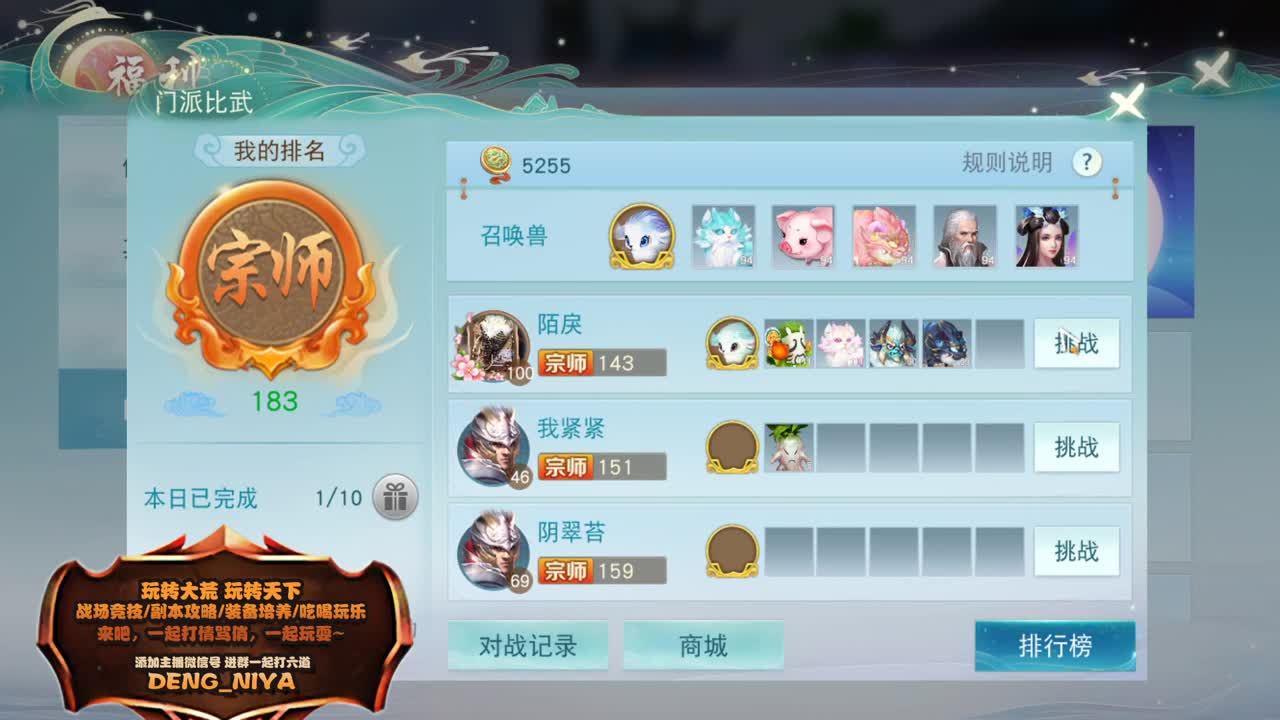 可以玩游戏啦！！！ 第3段