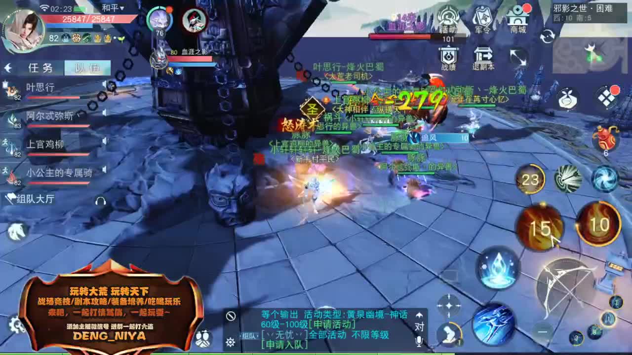 可以玩游戏啦！！！ 第5段