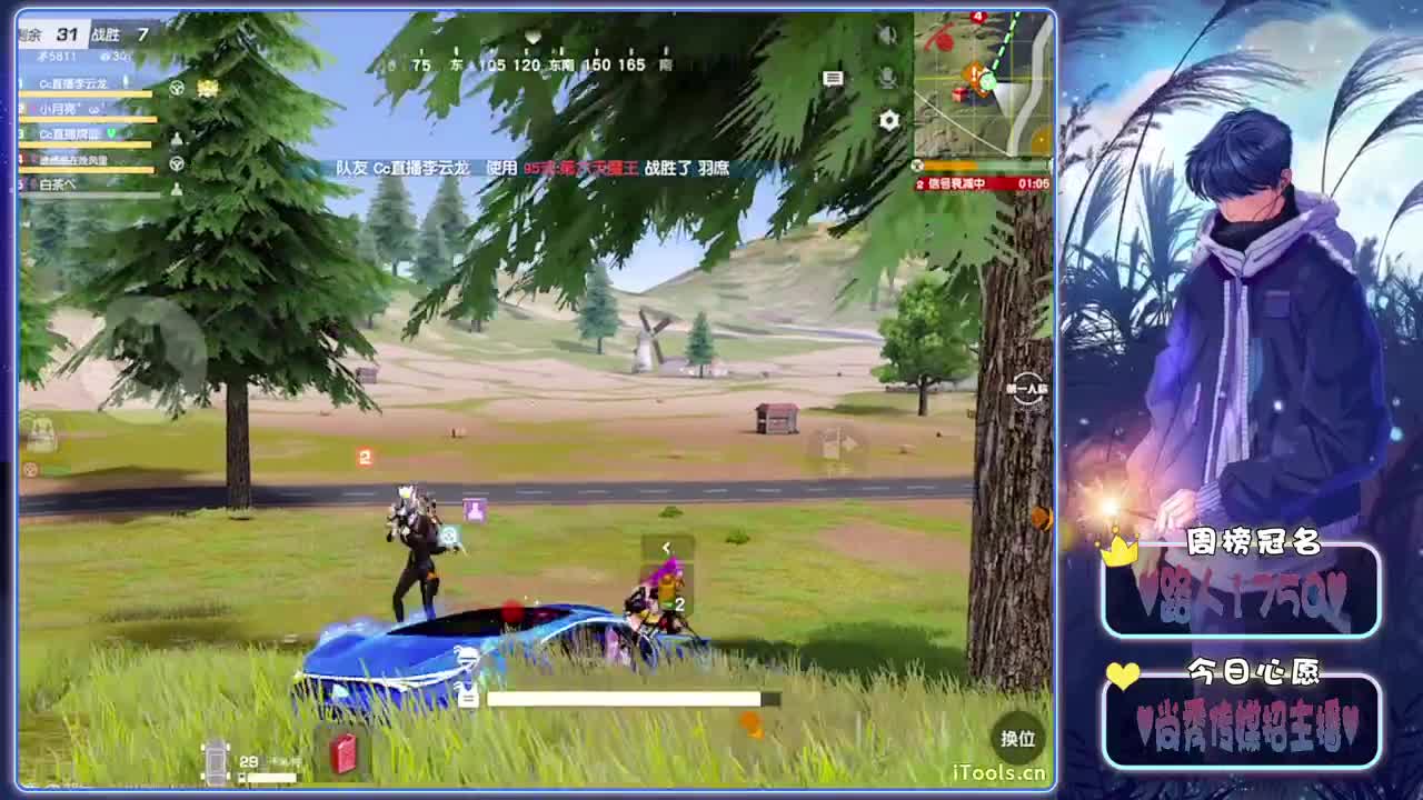 小戴-生日快乐鸭.♥♥ 第3段