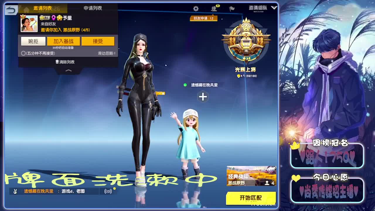 小戴-生日快乐鸭.♥♥ 第4段