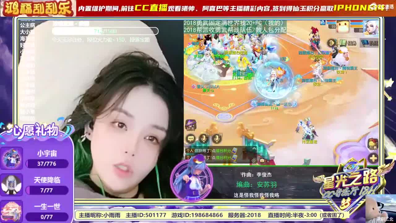 ？？？？ 第2段