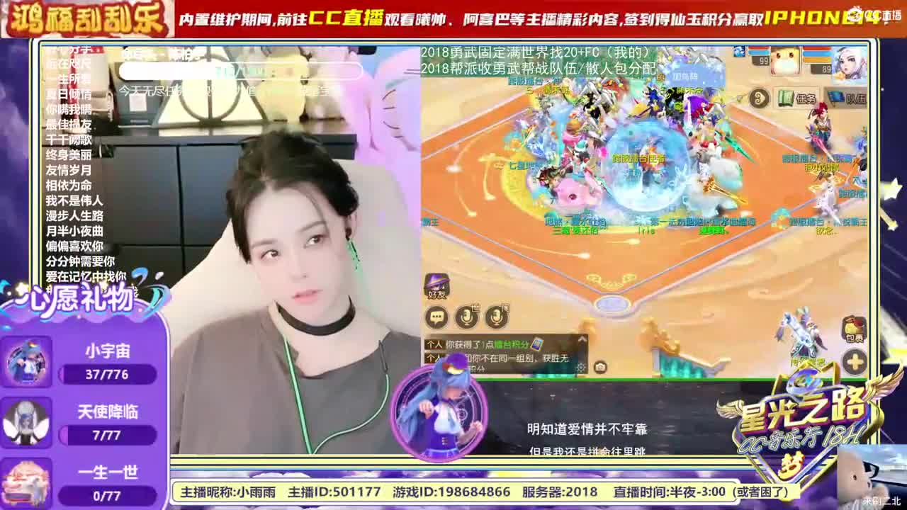 ？？？？ 第12段