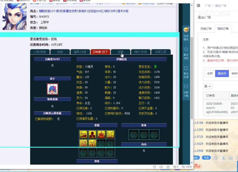 175狮驼岭