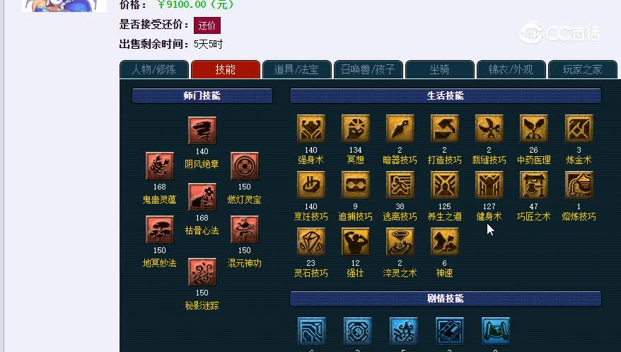 171无底洞