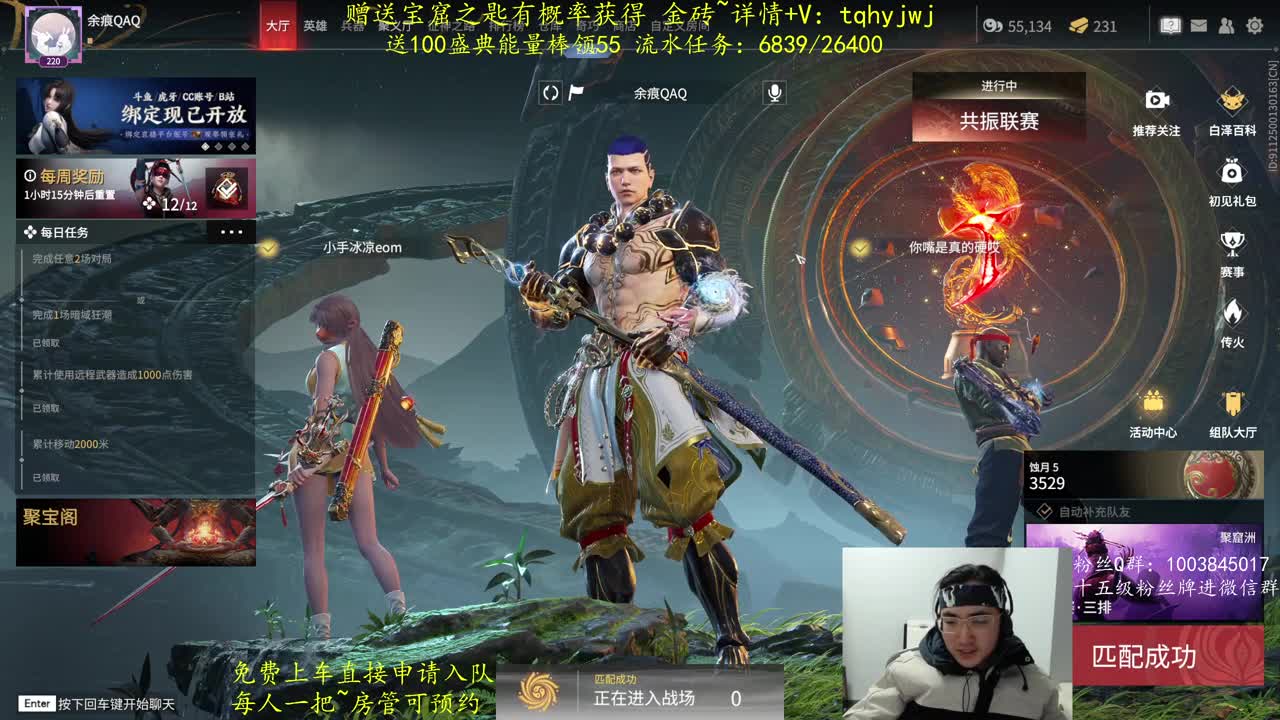 5毛抽金砖 第10段