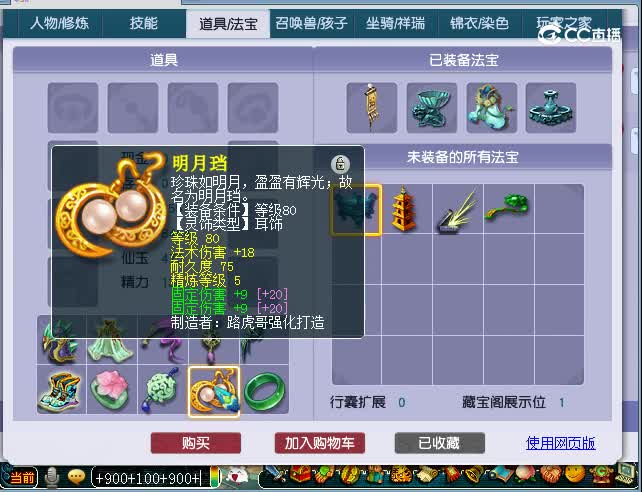 129地府