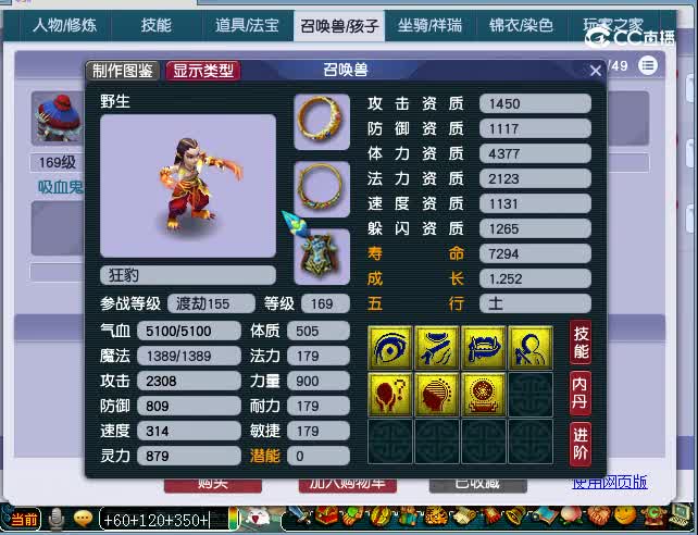 159龙宫