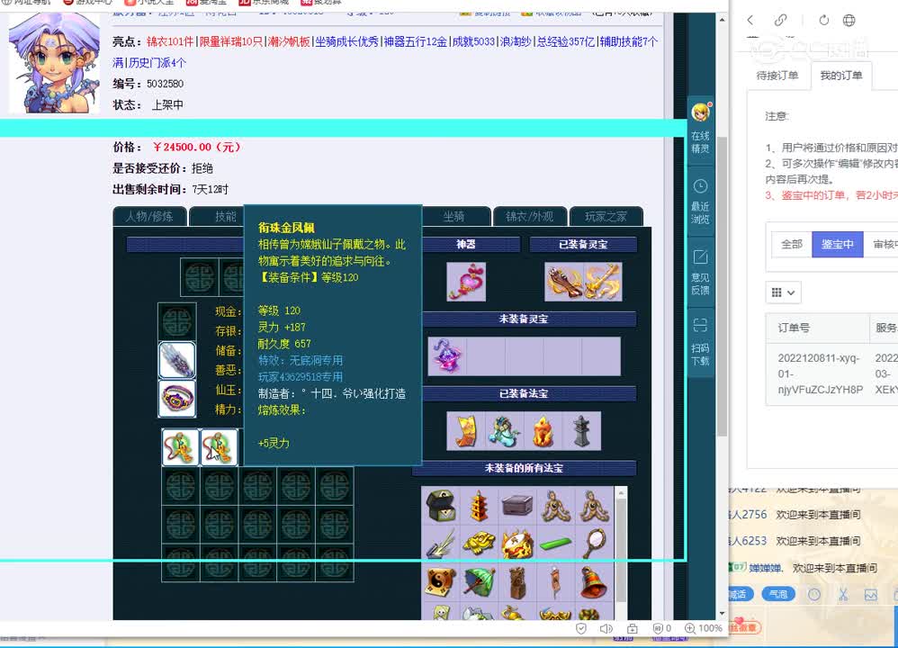129无底洞