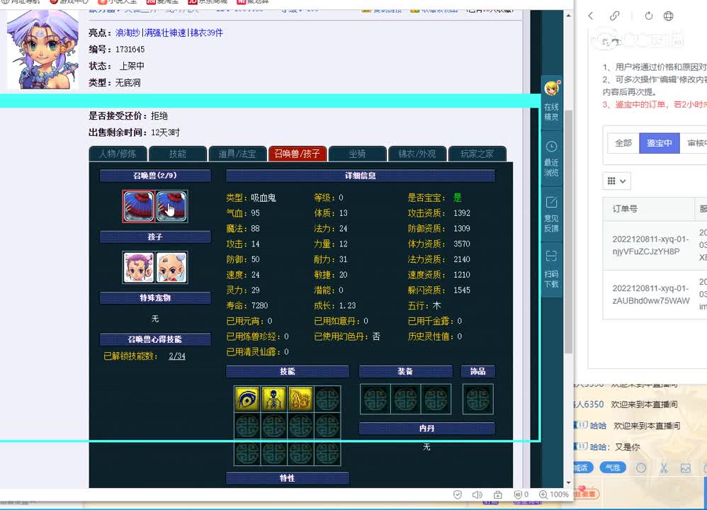 109无底洞