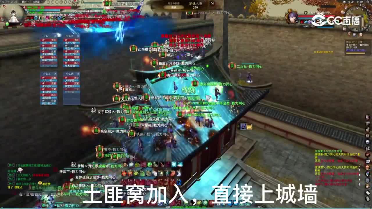 12.7勠力梦境