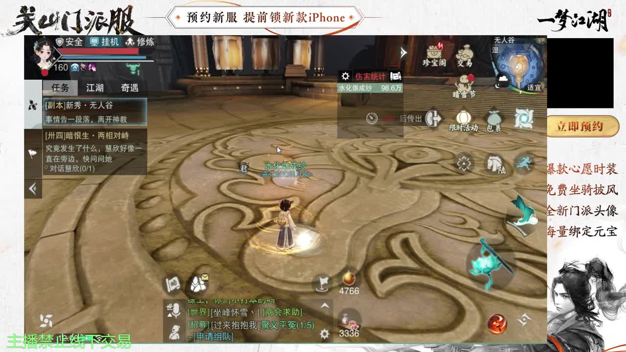 专治各种不开心 第1段