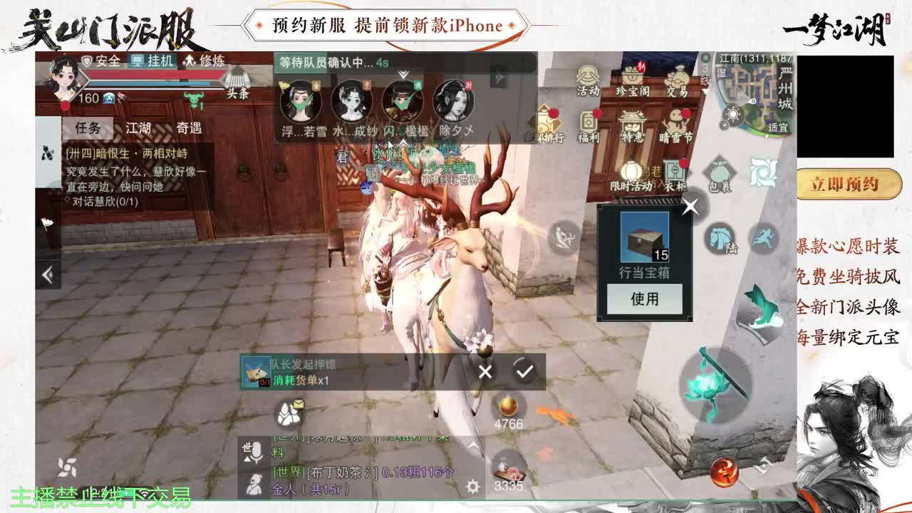 专治各种不开心 第2段