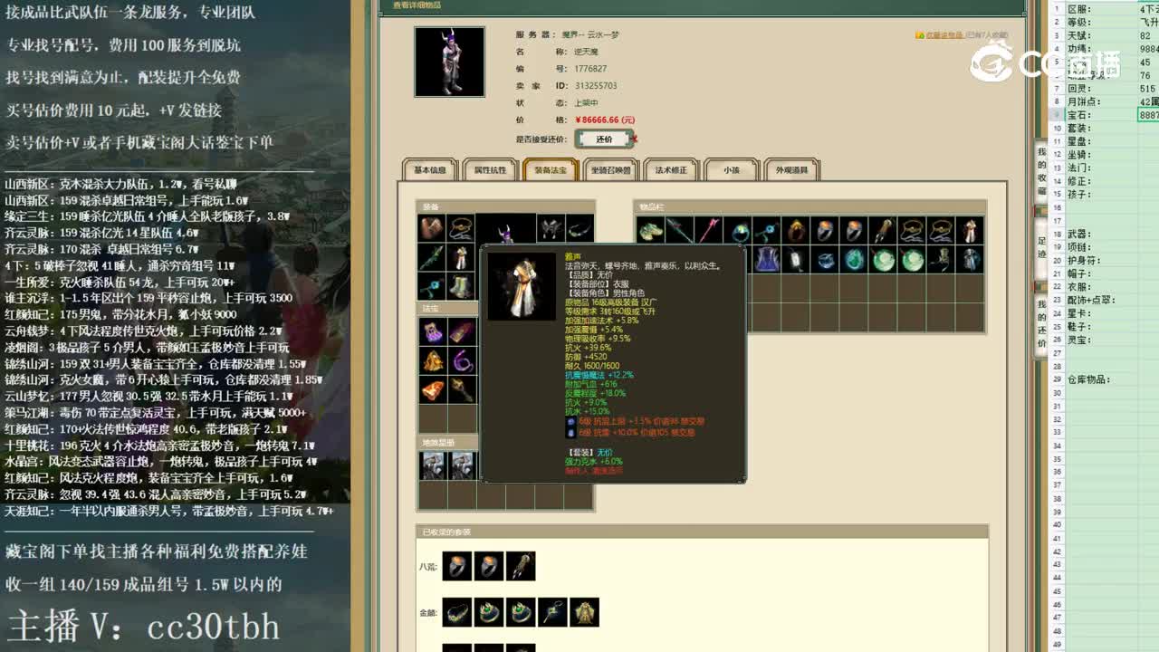 2022-12-08 12-37-15男魔