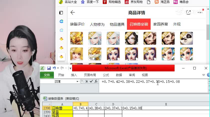 卧虎藏龙男人