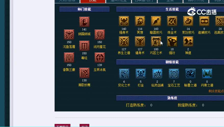 109逍遥20221208_131624