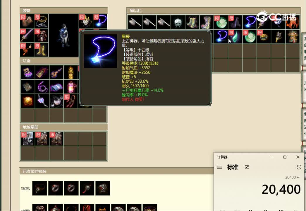 20221208凌烟阁194男鬼