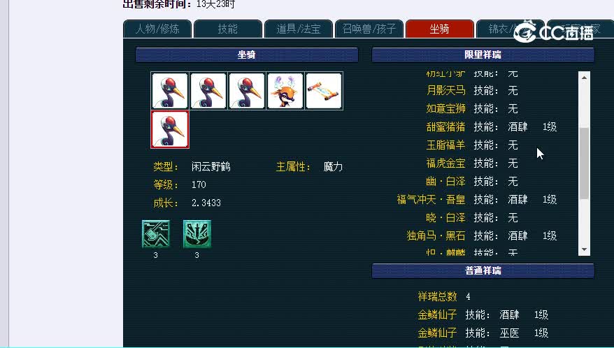 175龙宫