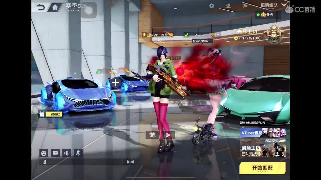明天NeXT 找一下手感 第1段