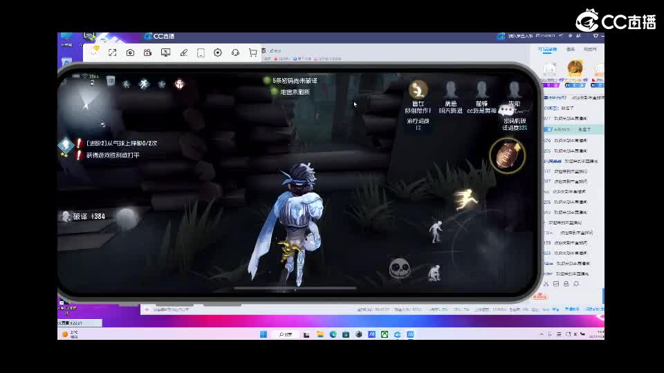 输赢是常态 第2段