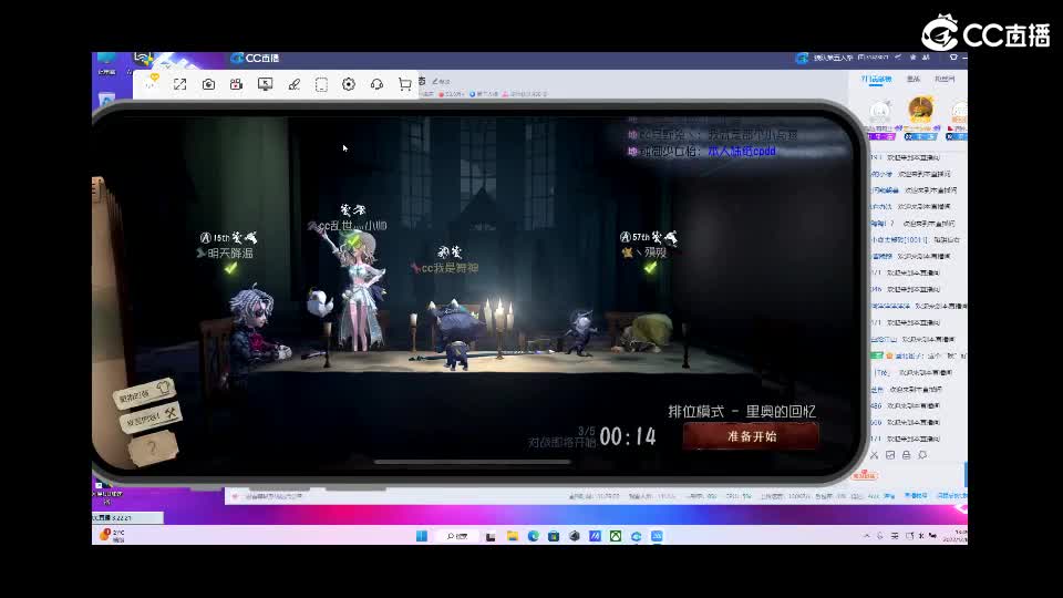 输赢是常态 第4段