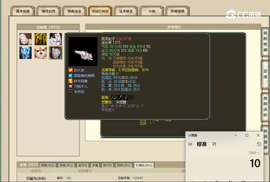 20221208烟柳灞桥176男鬼