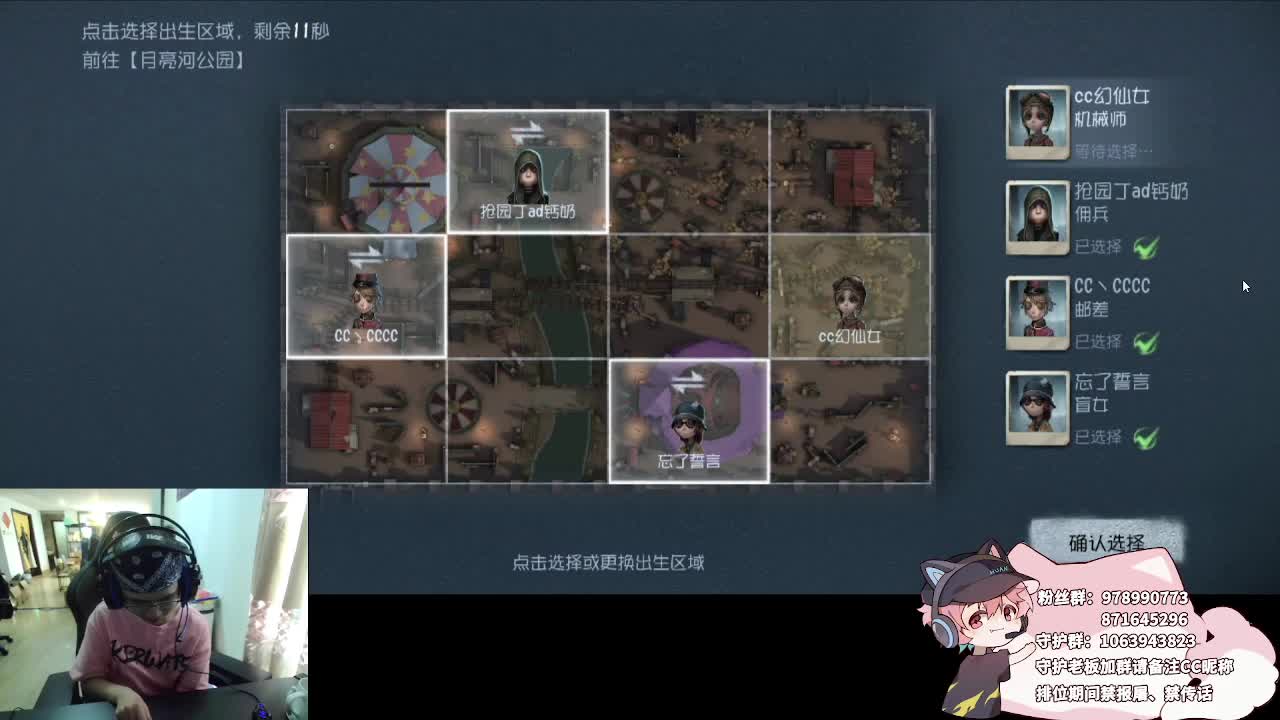 快乐的小伙 第3段