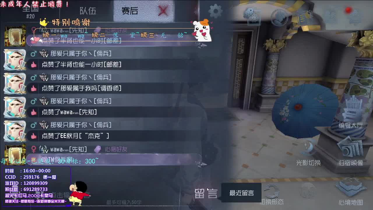 丨早~！丨感谢陪伴~感恩有你！ 第5段