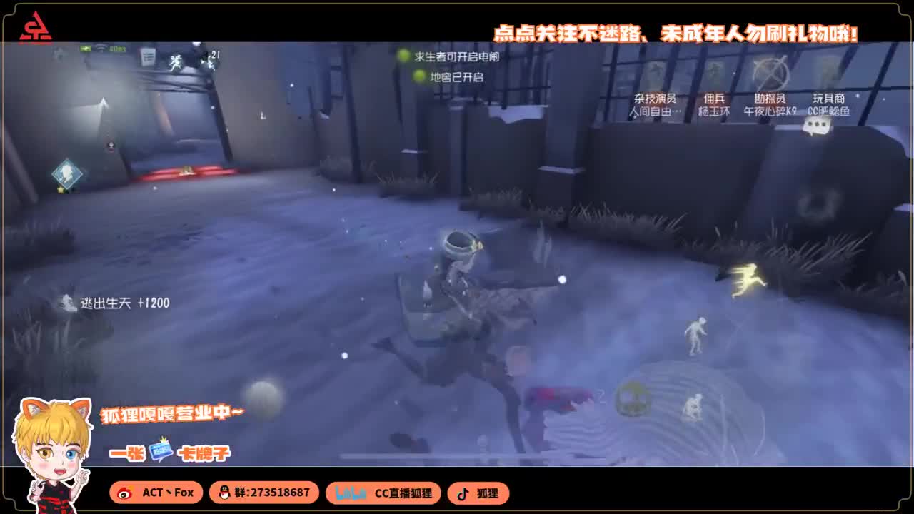 勤劳的小蜜蜂 第1段
