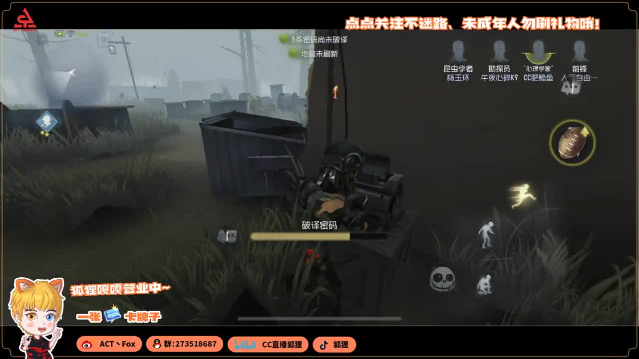 勤劳的小蜜蜂 第2段