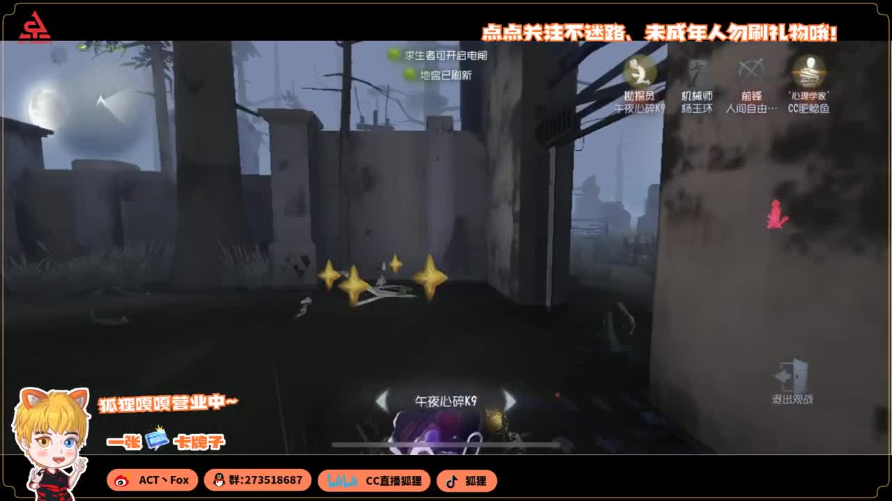 勤劳的小蜜蜂 第3段