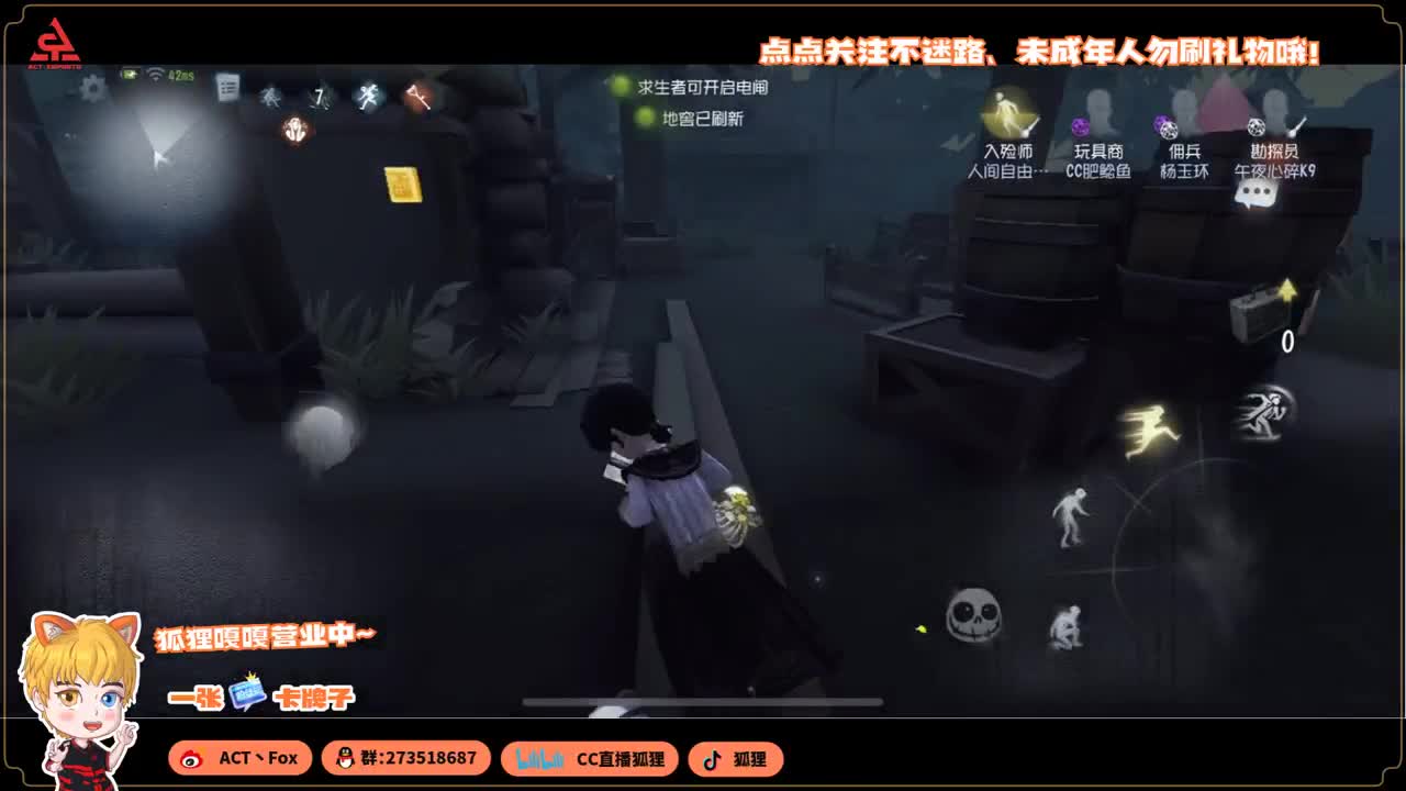 勤劳的小蜜蜂 第4段