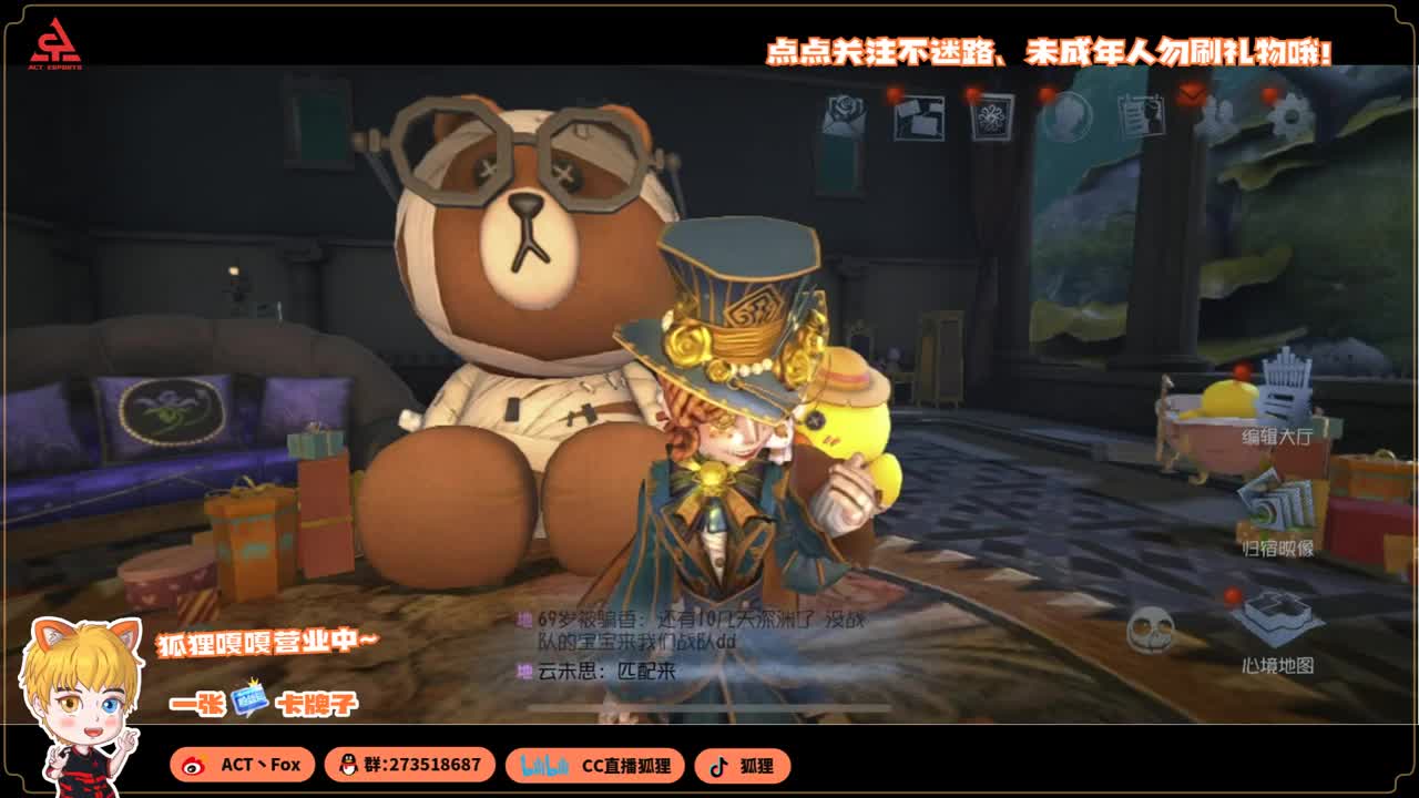 勤劳的小蜜蜂 第5段