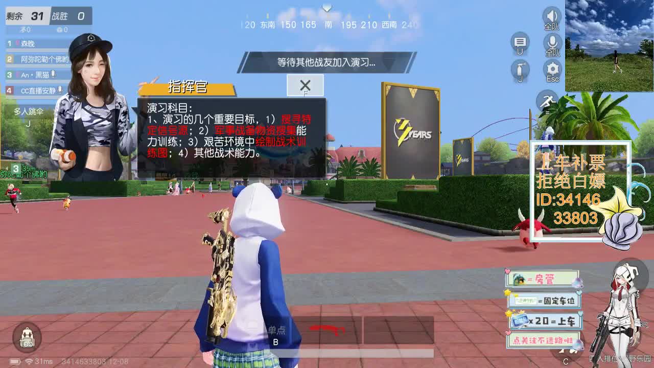 12.8你还在吗 第3段