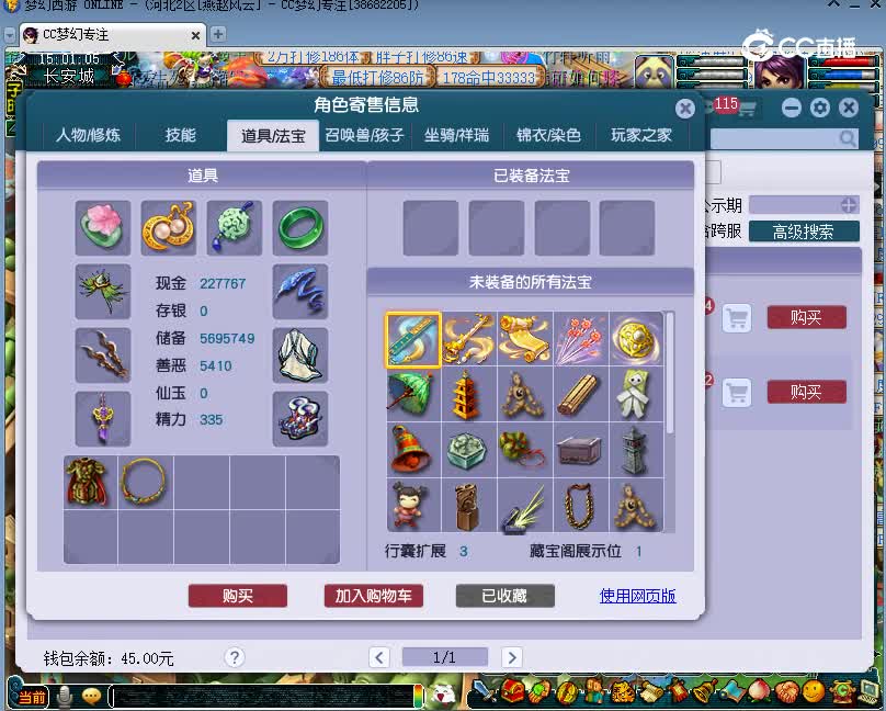 1223啊20221208