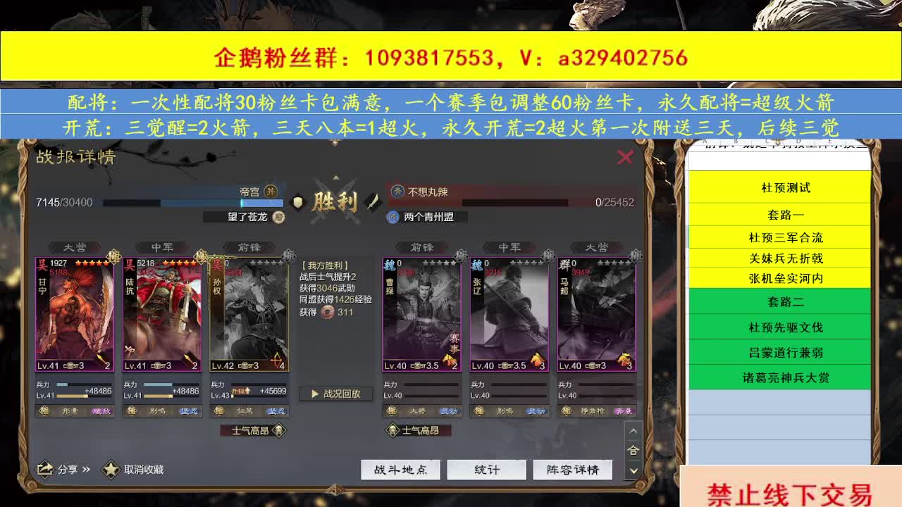 邀请赛青并决赛，并州第一视觉 第10段