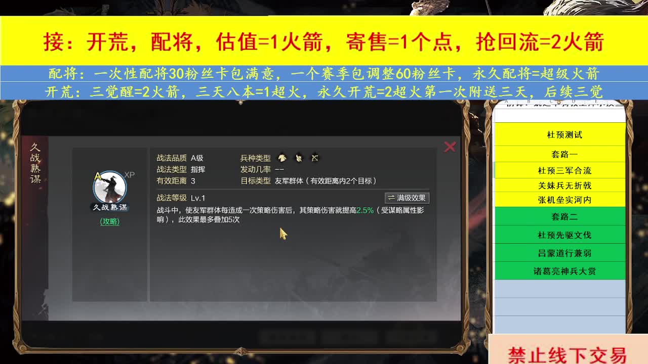 邀请赛青并决赛，并州第一视觉 第11段